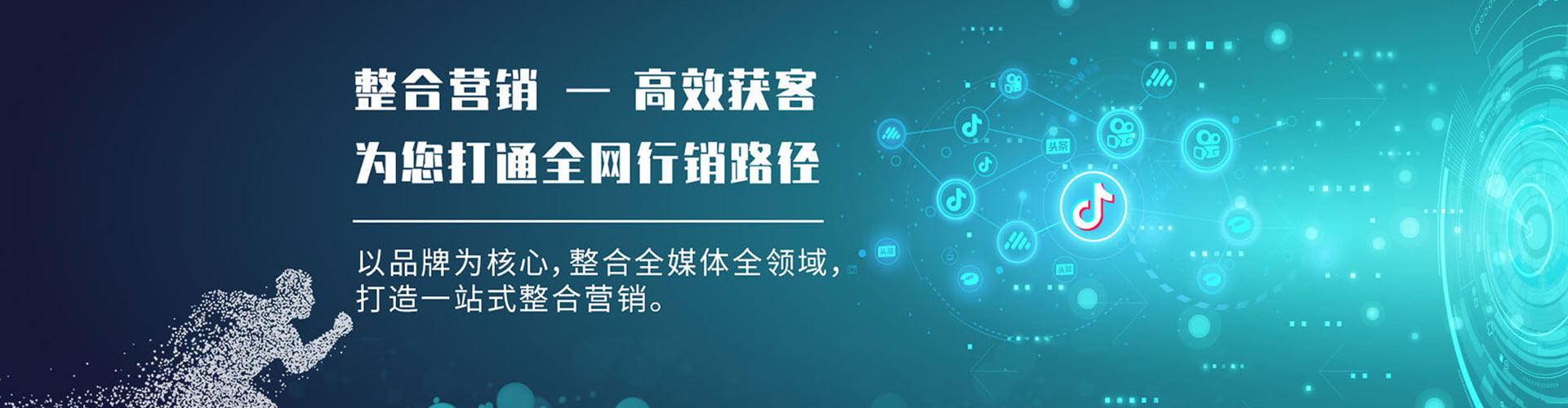 松桃sem主管
