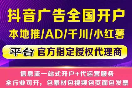 百度推广月费预算如何规划