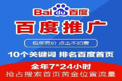 sem推广竞价全解析：案例揭示成功秘诀