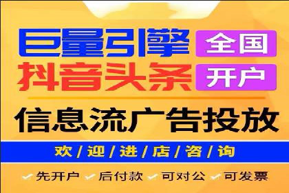 抖音信息流代理助力农产品销售的增长故事